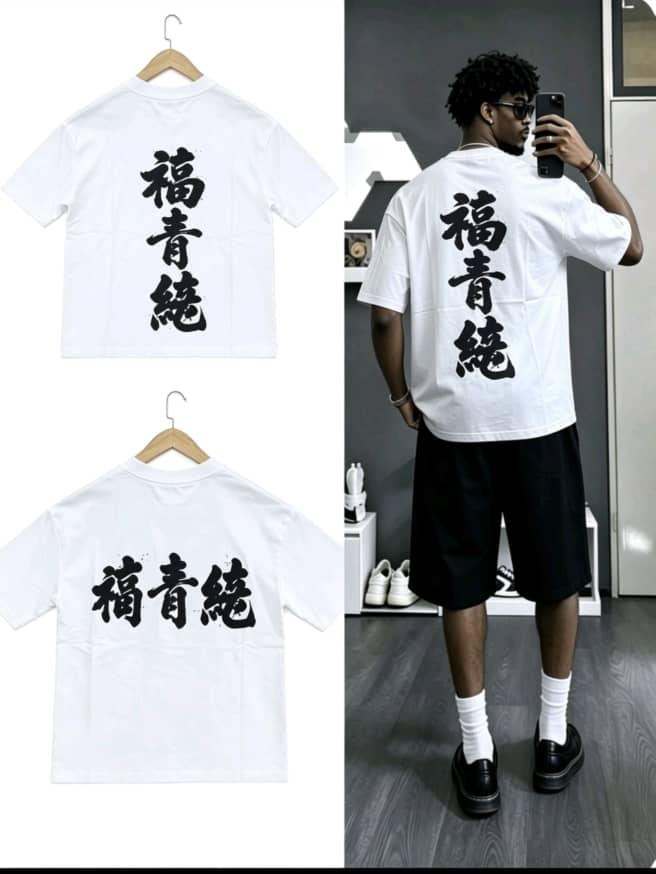 White t-shirt with Chinese calligraphy print shown in front and back flat lay views.