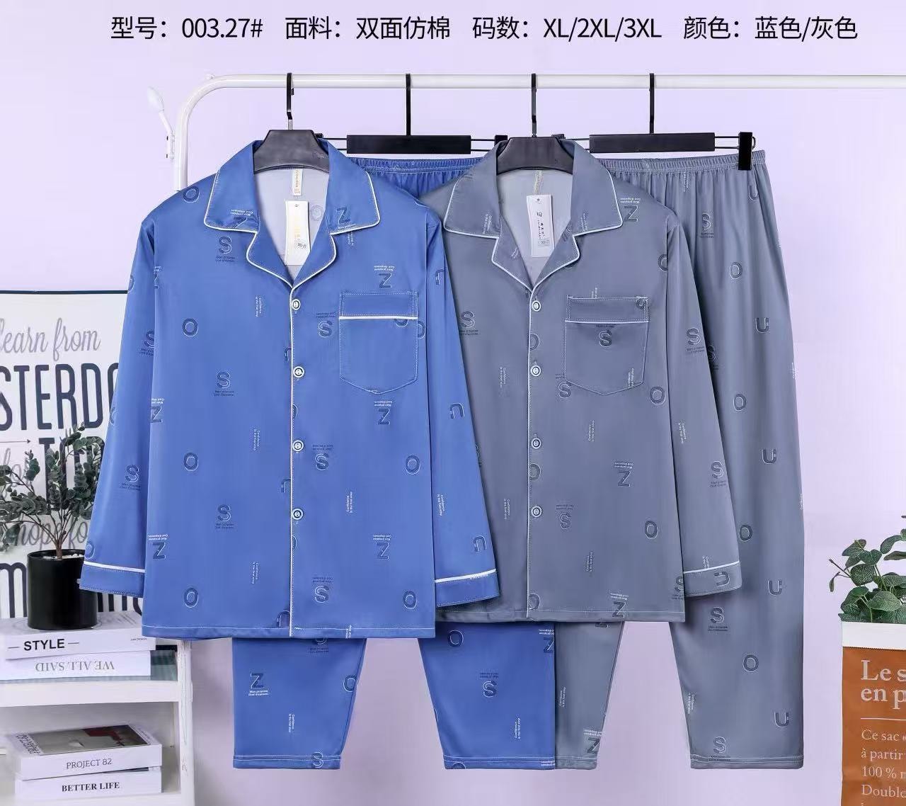 Unisex flannel pajama set with letter monogram print displayed in blue and gray.